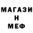 Амфетамин 97% RAhiT