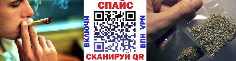 наркота  Спасск-Рязанский  OMG ТОР  БУТИРАТ бутик 
