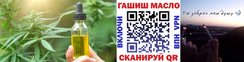 закладки  Спасск-Рязанский  мега ONION  Печенье с ТГК конопля 