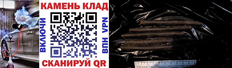 ГАШИШ индика сатива  кракен онион  Спасск-Рязанский 