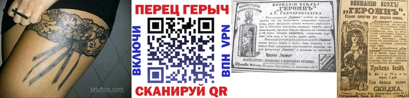 Героин хмурый OMG зеркало Спасск-Рязанский