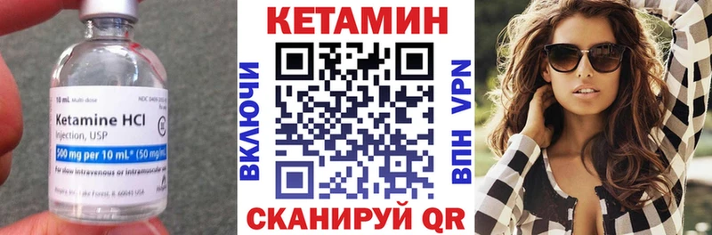где найти   Спасск-Рязанский  КЕТАМИН ketamine 