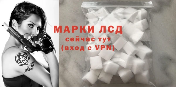 мдма Рыльск