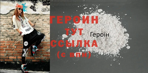 прущая мука Семёнов