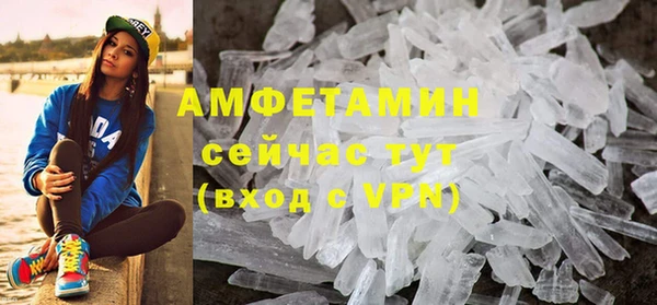 мескалин Саяногорск