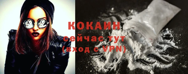 кокс Семилуки