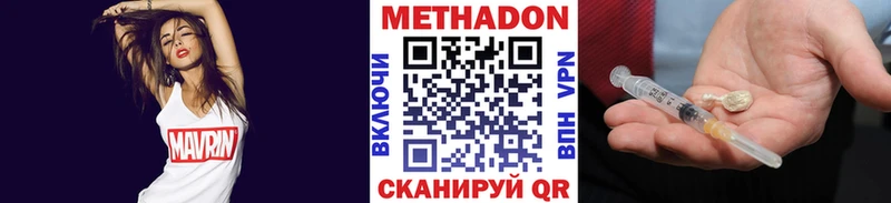 Метадон белоснежный  хочу   Спасск-Рязанский 