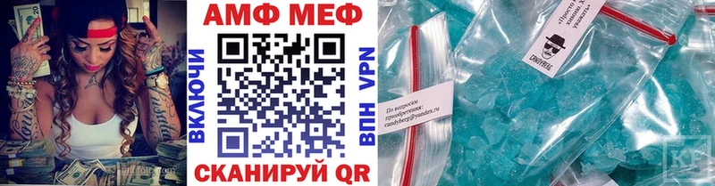 Первитин Декстрометамфетамин 99.9%  Спасск-Рязанский 
