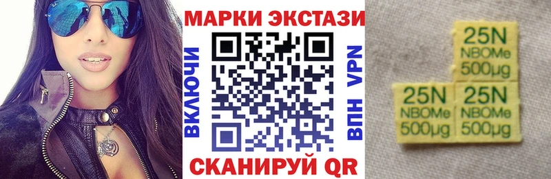 KRAKEN рабочий сайт  Спасск-Рязанский  Марки NBOMe 1,8мг  купить закладку 