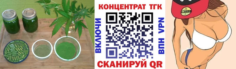 Дистиллят ТГК жижа  что такое   Спасск-Рязанский 